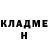 Первитин кристалл Geralt:
