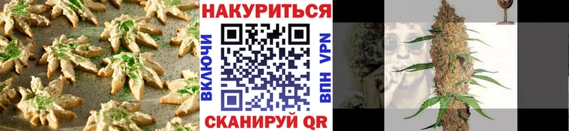 Печенье с ТГК конопля  OMG маркетплейс  Полесск  магазин продажи наркотиков 