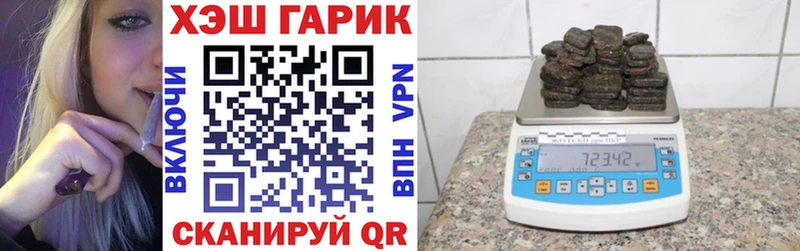 купить наркоту  Полесск  Гашиш VHQ 