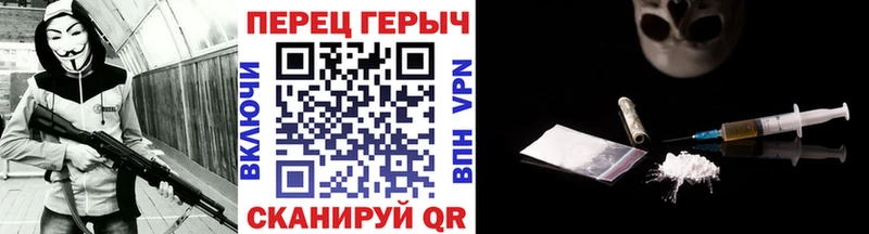 Героин герыч  Полесск 