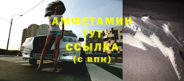 кокаин Беломорск