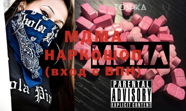 соль курить ск Богданович