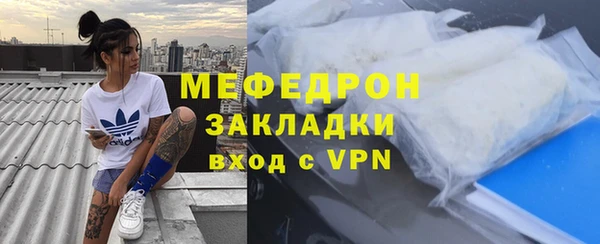 прущий лед Богородск