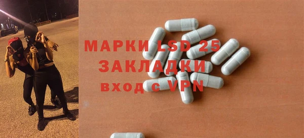гашиш Богородицк