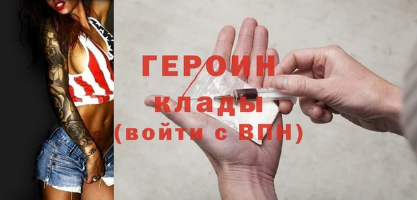 соль курить ск Богданович