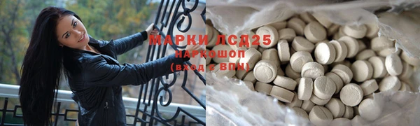 соль курить ск Богданович