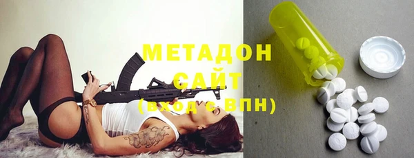 гашиш Богородицк