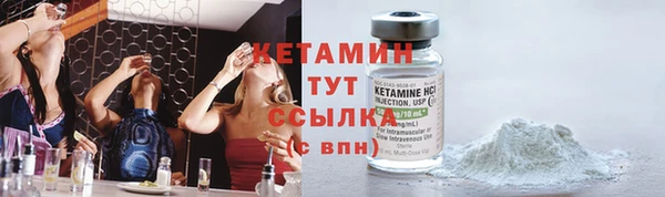 соль курить ск Богданович