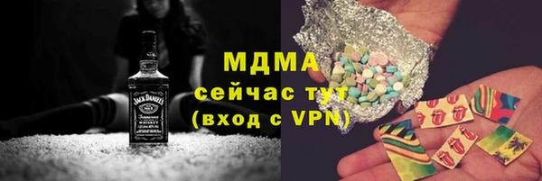 соль курить ск Богданович