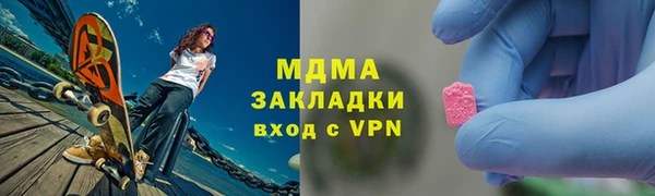 соль курить ск Богданович