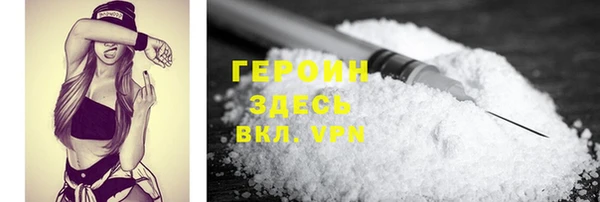 соль курить ск Богданович