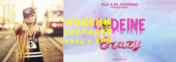 кокаин Беломорск