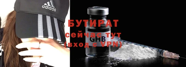 гашиш Богородицк