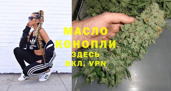 соль курить ск Богданович
