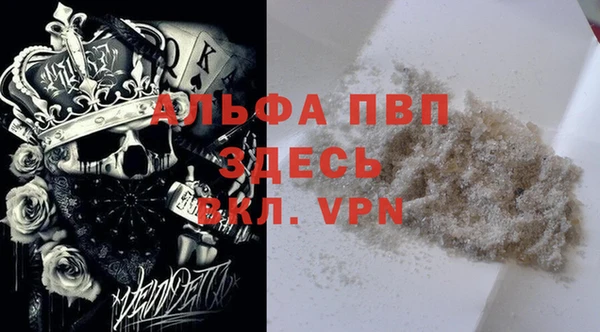 прущая мука Белокуриха