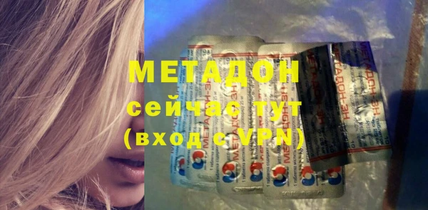 прущий лед Богородск