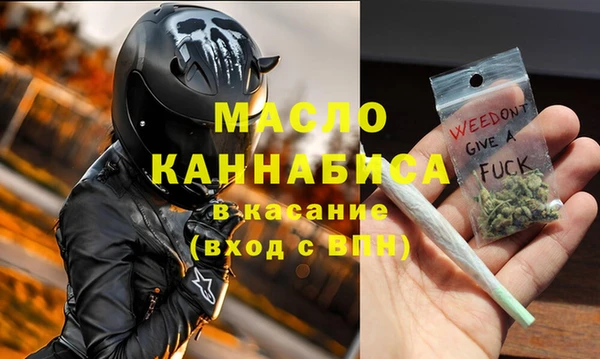 гашиш Богородицк