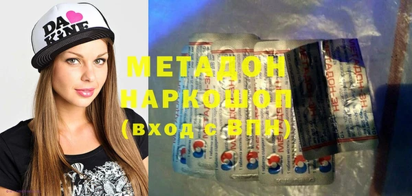 гашиш Богородицк