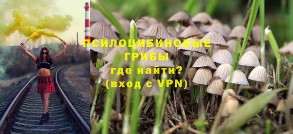 марки nbome Белоозёрский