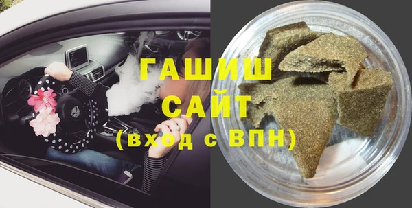 гашиш Богородицк
