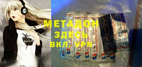 кокаин Беломорск