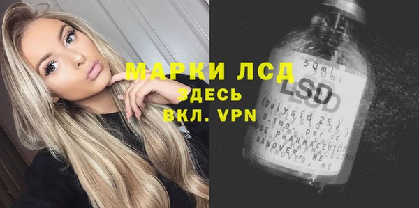 прущая мука Белокуриха