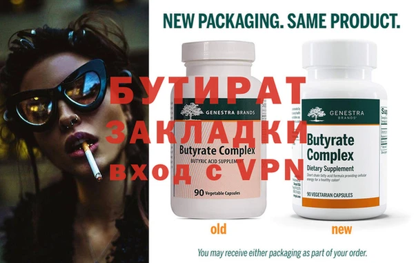 прущая мука Белокуриха