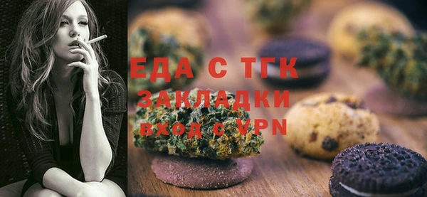 прущая мука Белокуриха
