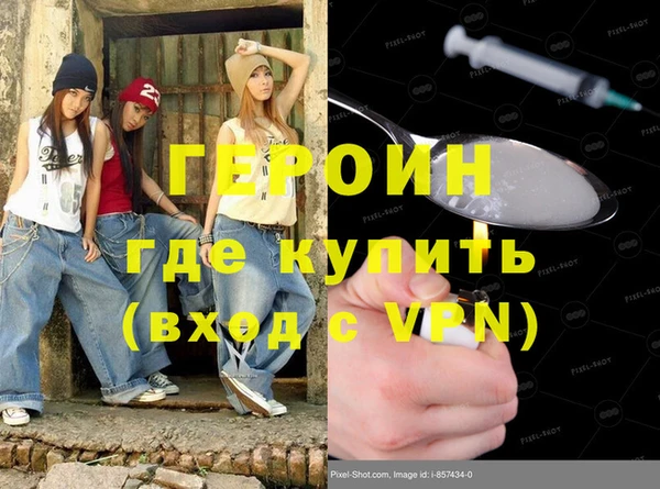 прущий лед Богородск