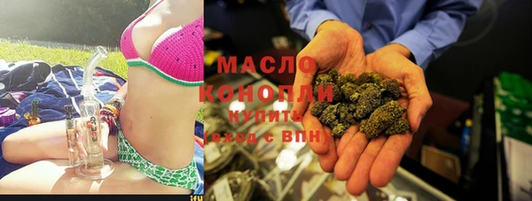 гашиш Богородицк