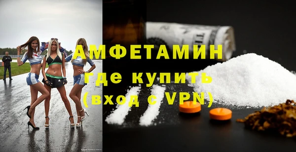 соль курить ск Богданович