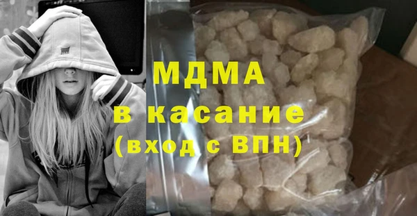марки nbome Белоозёрский