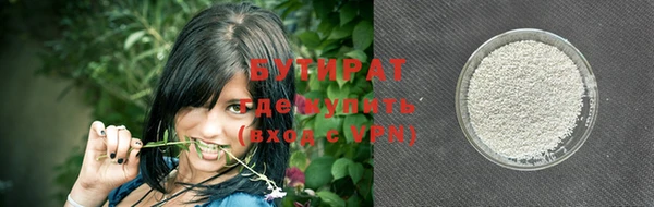 соль курить ск Богданович