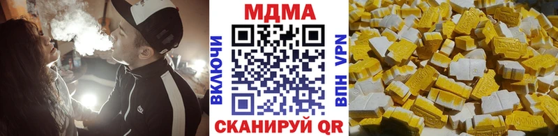 МДМА молли Полесск