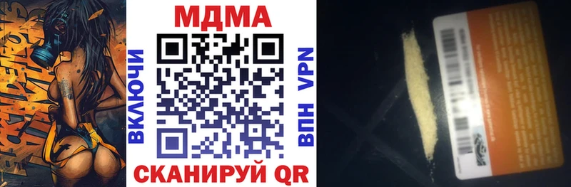 MDMA VHQ  Полесск 