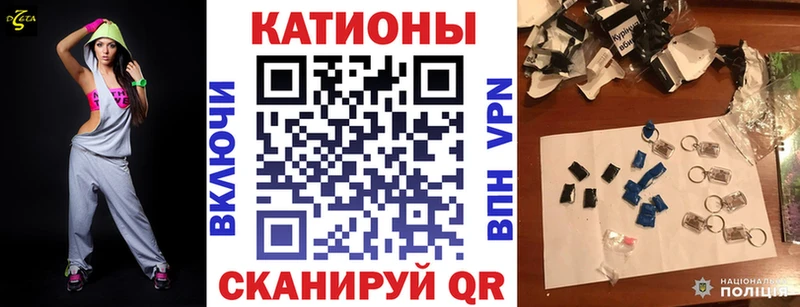 где купить наркоту  кракен ONION  МЯУ-МЯУ мяу мяу  Полесск 