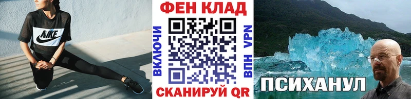 Первитин Декстрометамфетамин 99.9%  где продают наркотики  Полесск 
