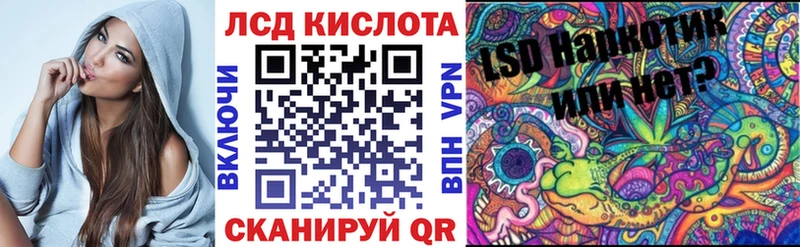 хочу наркоту  Полесск  Марки NBOMe 1500мкг 